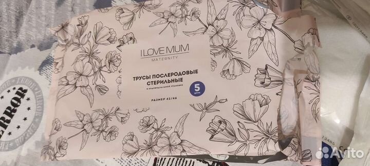 Трусы послеродовые