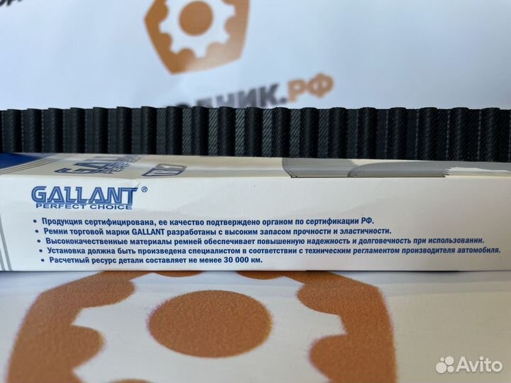 Ремень грм GL.TB.1.28, ваз 1118, 2190