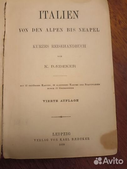 Путеводитель по Италии 1895г., 1899г