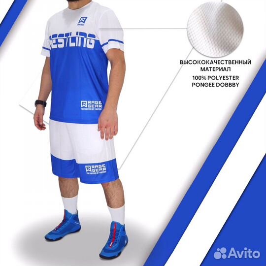 Борцовская тренировочная форма Rage Wrestling