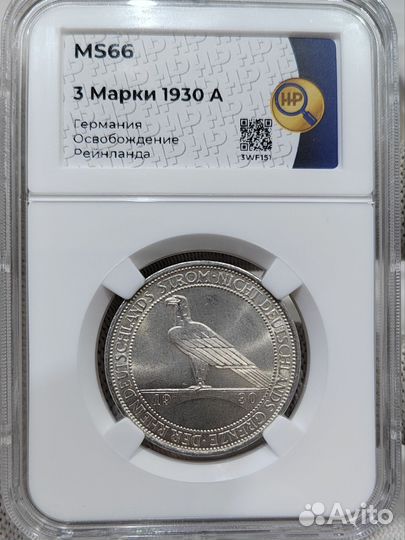 3 марки 1930 А. Рейнланд. Слаб ннр MS66