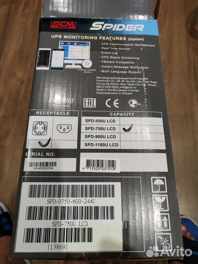 Новый ибп Powercom Spider SPD-750U LCD