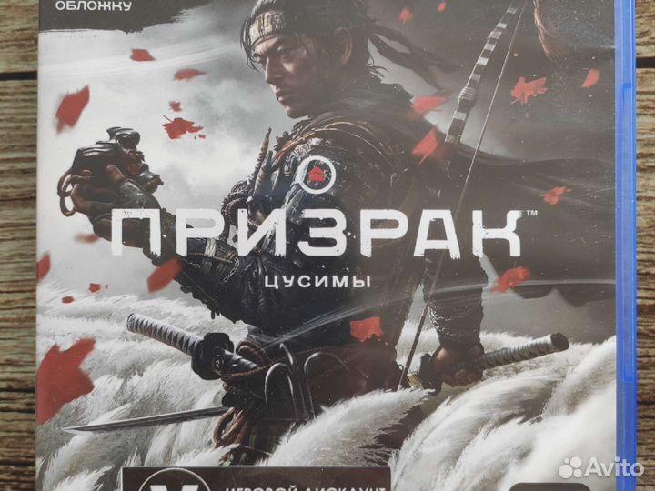 Игры для приставок ps4