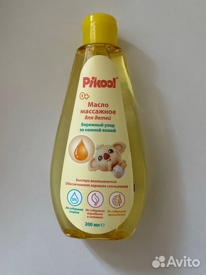 Детское масло для массажа