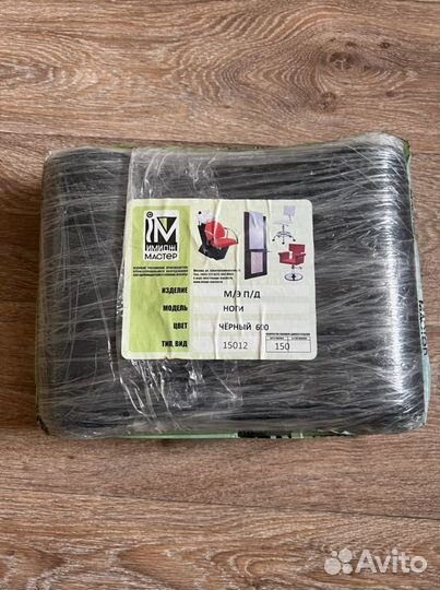 Подушка для педикюрной подставки