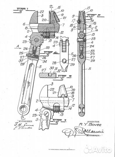 Ключ разводной