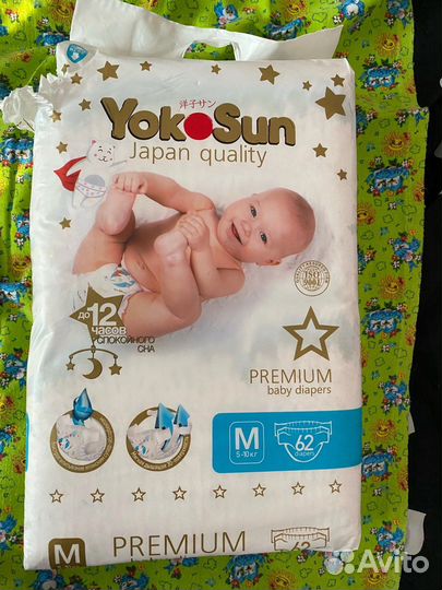 Памперсы подгузники для детей