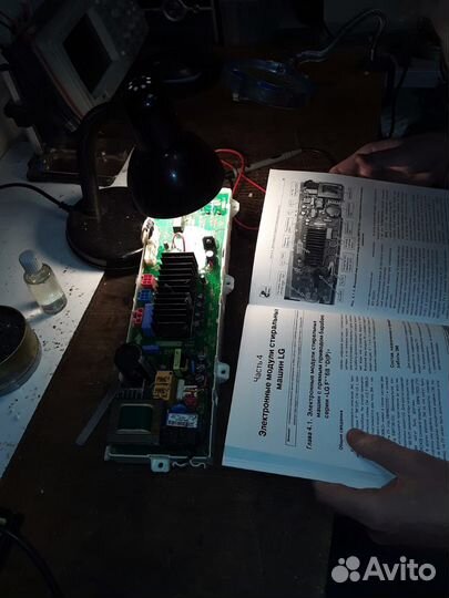 Ремонт стиральных / посудомоечных машин