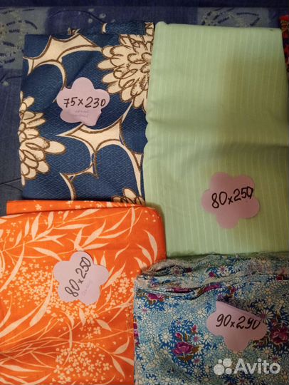 Ткани (пакетом) времён СССР