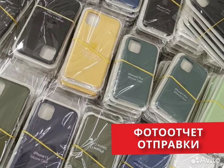 Чехлы silicone case для iPhone