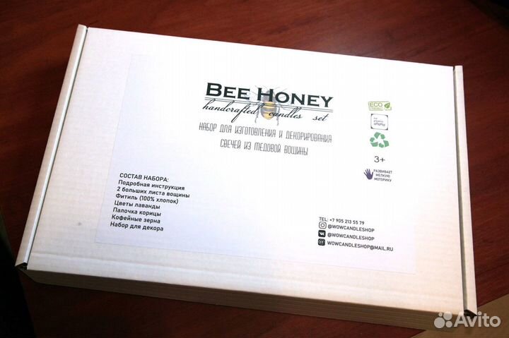 Набор Сделай сам Свечу