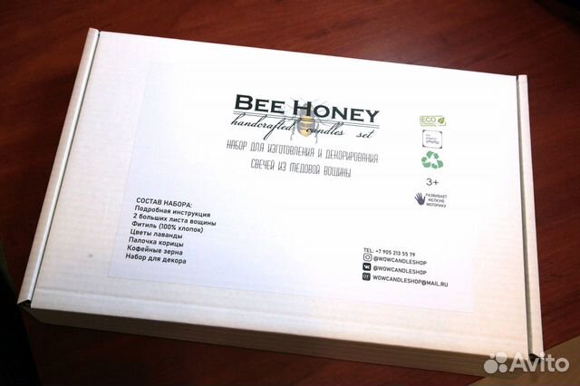 Набор Сделай сам Свечу