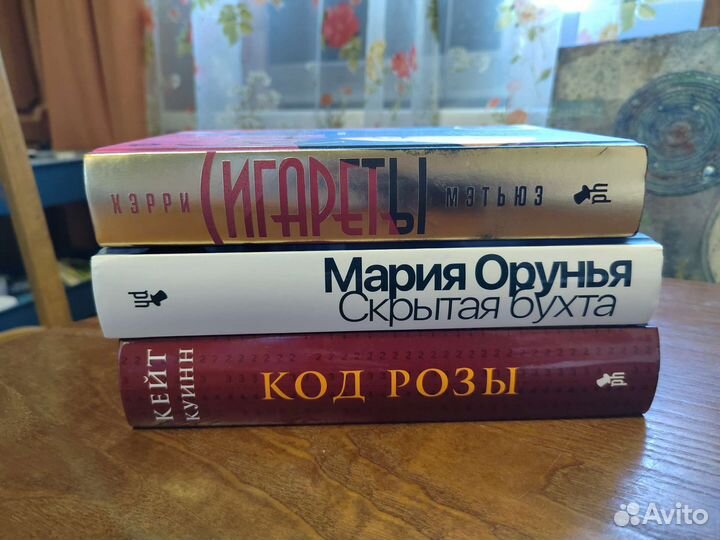 Книги издательства Phantom Press