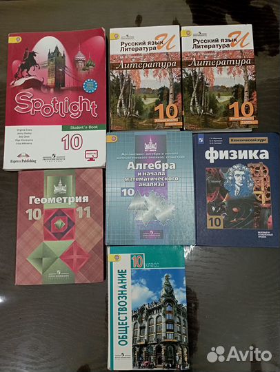 Учебники для 8, 9, 10, 11 класса