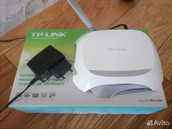 Беспроводной маршрутизатор tp-link