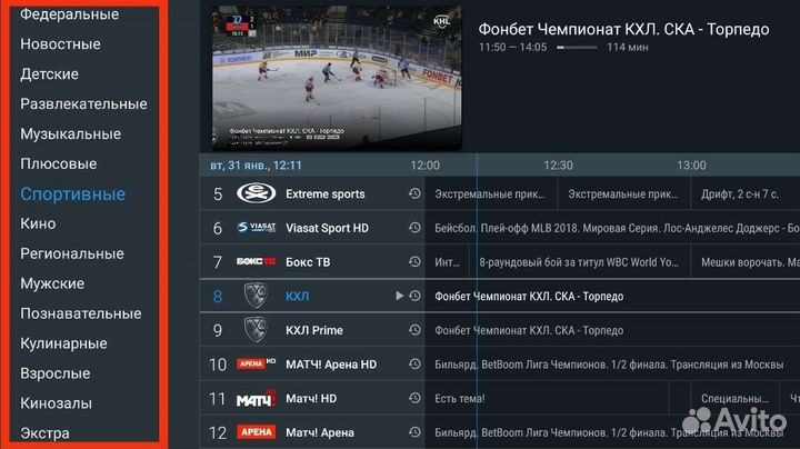 Настройка Smart TV (не ремонт)