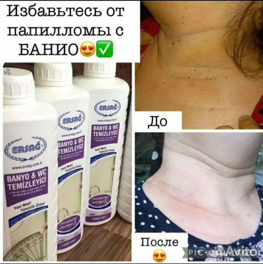 Подарочные Боксы Эрсаг (Турция)