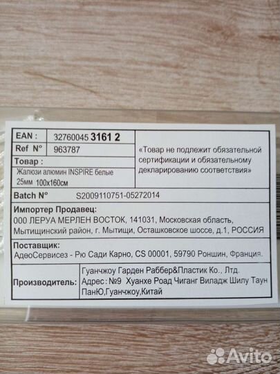 Жалюзи горизонтальные алюминиевые