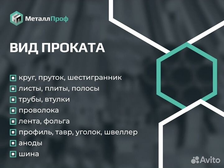 Лист латунный Л63