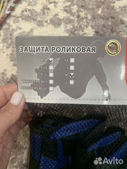 Защита для роликов