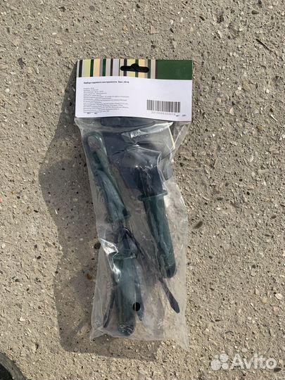 Набор для садоводства