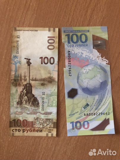 Купюра с редким номером аа