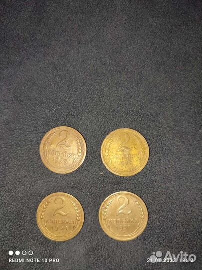 Монеты СССР