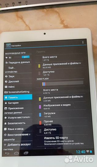 Планшет eplutus m78