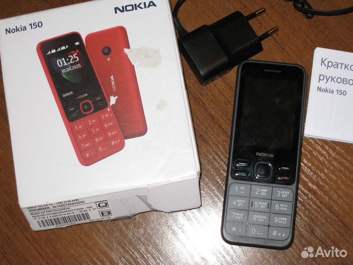 Nokia 150 Dual sim