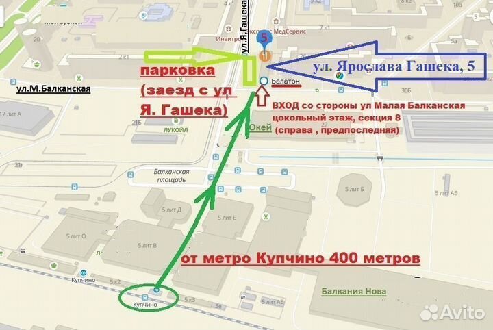 Переходник Type-C (гнездо) на Micro USB (штекер)