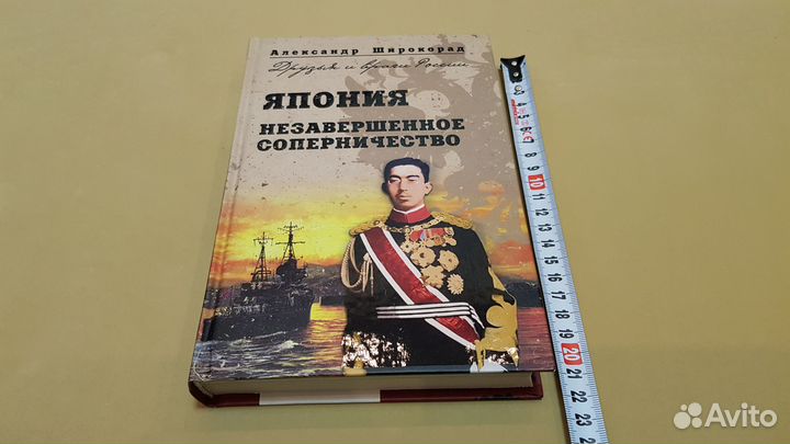 5 книг про Японию (продаю одним лотом)