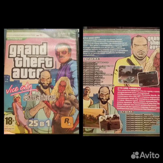 Игровые диски