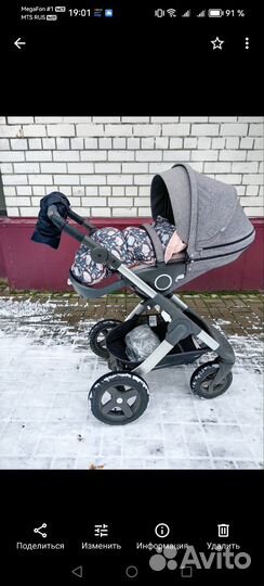 Коляска Stokke Trailz 3в1 автолюлька+база isofix