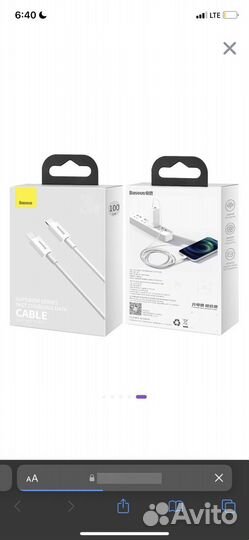 Кабель USB Type c - lightning
