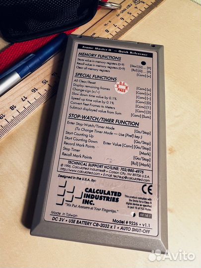 Калькулятор Industries Frame Master II (тв/кино)