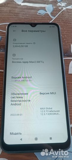 Xiaomi Redmi 9A, 3/32 ГБ