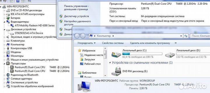 HP Intel T4400, 3Gb, HD 4330, 250Gb