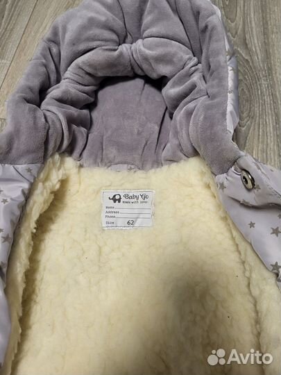 Комбинезон зимний 64 размер