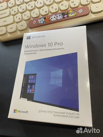 Программа Windows 10 pro. Оригинал новая