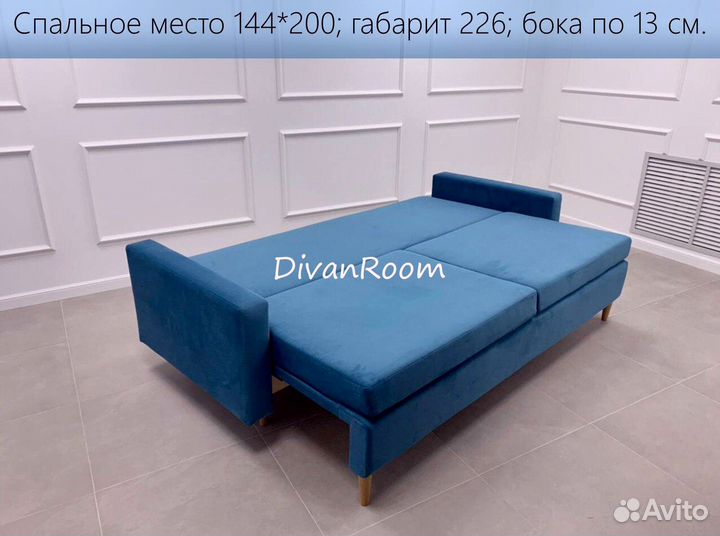 Диван новый