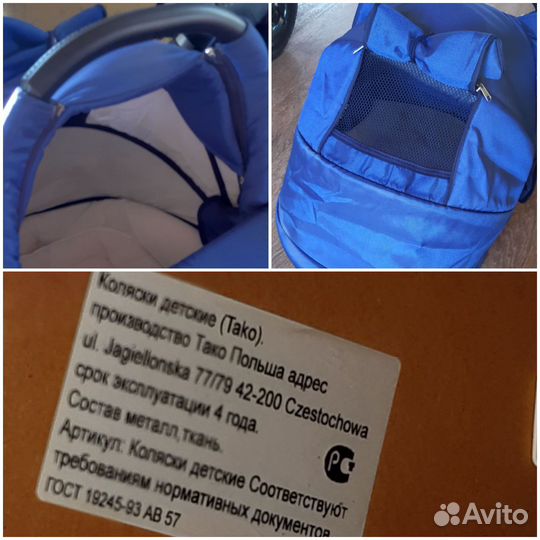 Детская коляска 2 в 1