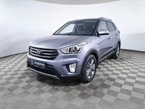 Hyundai Creta 1.6 AT, 2017, 107 000 км, с пробегом, цена 1 535 200 руб.