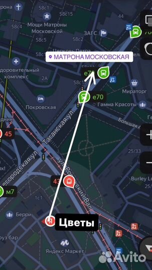 Салон Цветов