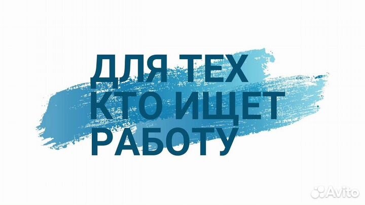 Менеджер по работе с клиентами