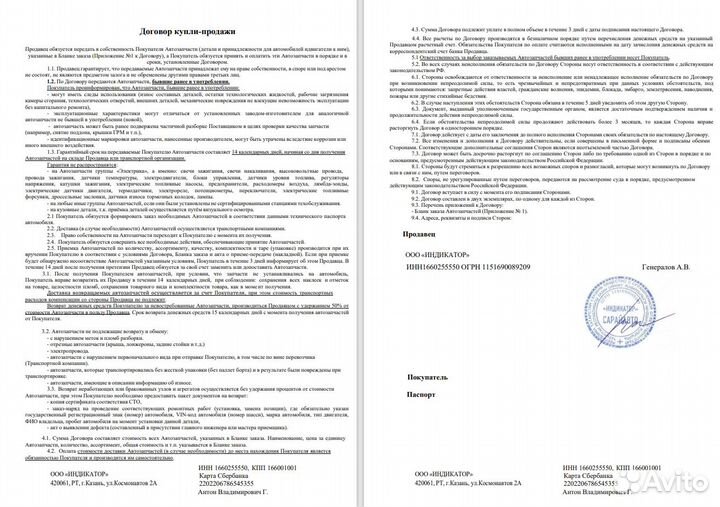 Дорест Porsche Cayenne 2012 (958) в полный разбор