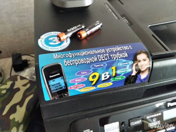 Мфу лазерный Panasonic KX-MB2061