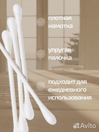 Инфографика для маркетплейсов