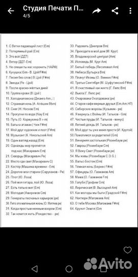 Певец,гитарист,свадьбу,юбилей,8 марта,корпоратив