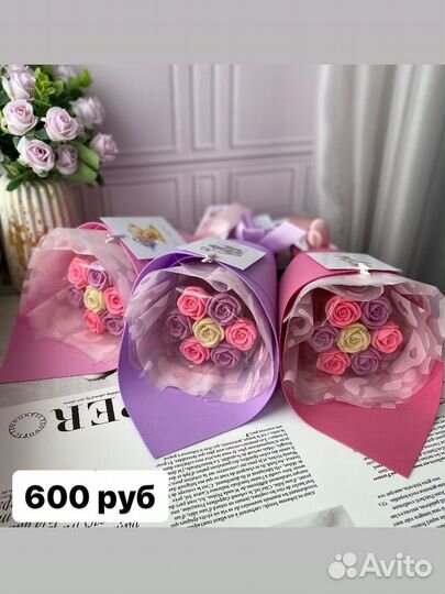 Шоколадные букеты