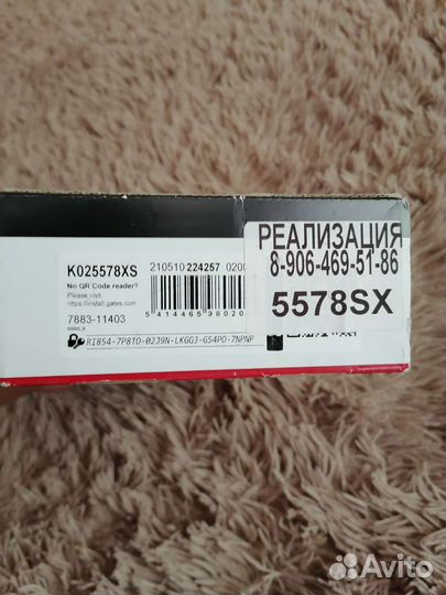 Renault ремень грм